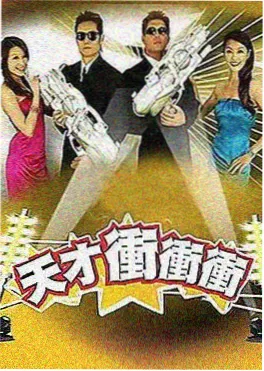 奔跑吧
